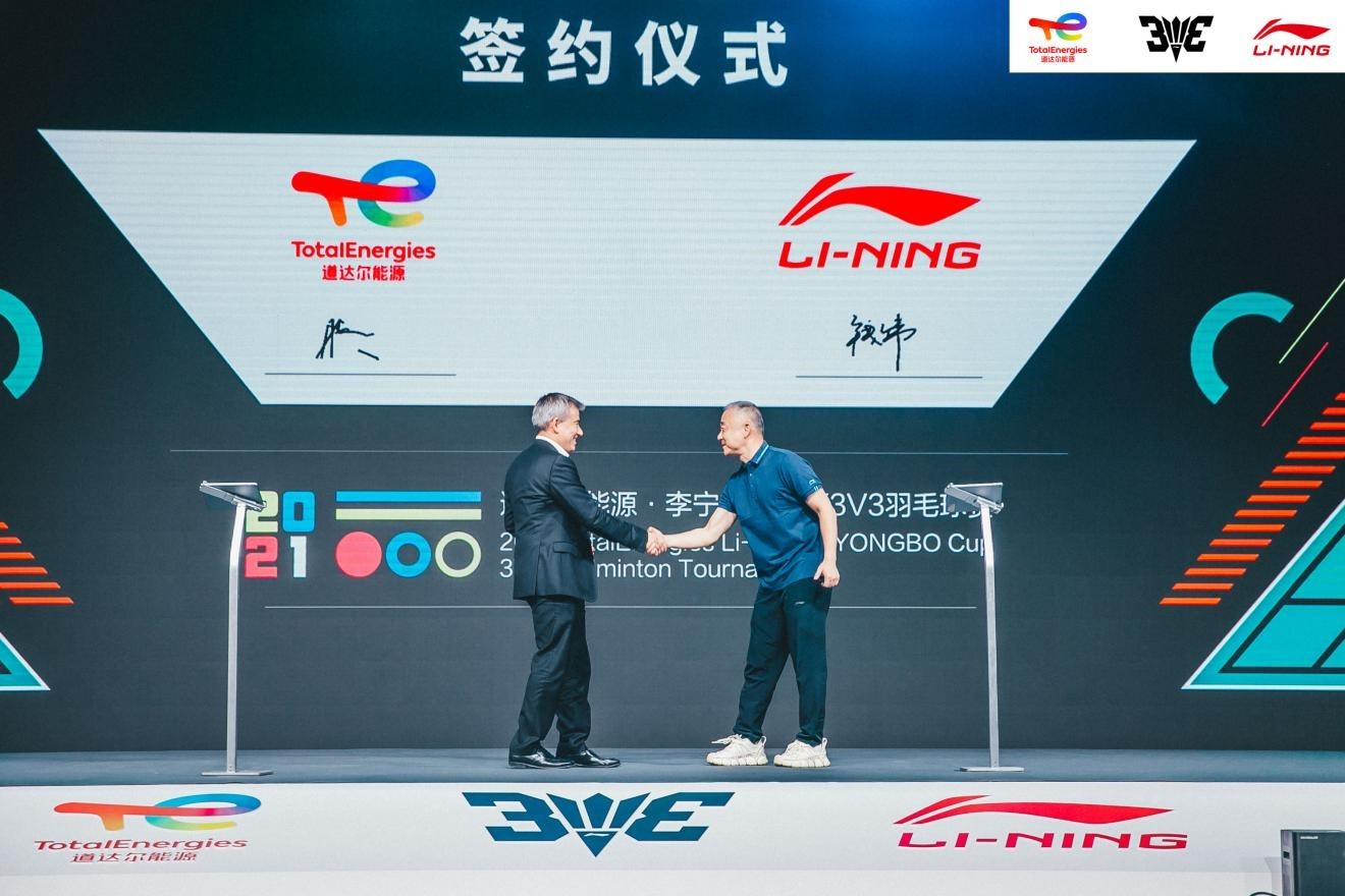 道达尔能源与李宁续签三年赞助合同，引领中国羽毛球文化未来发展