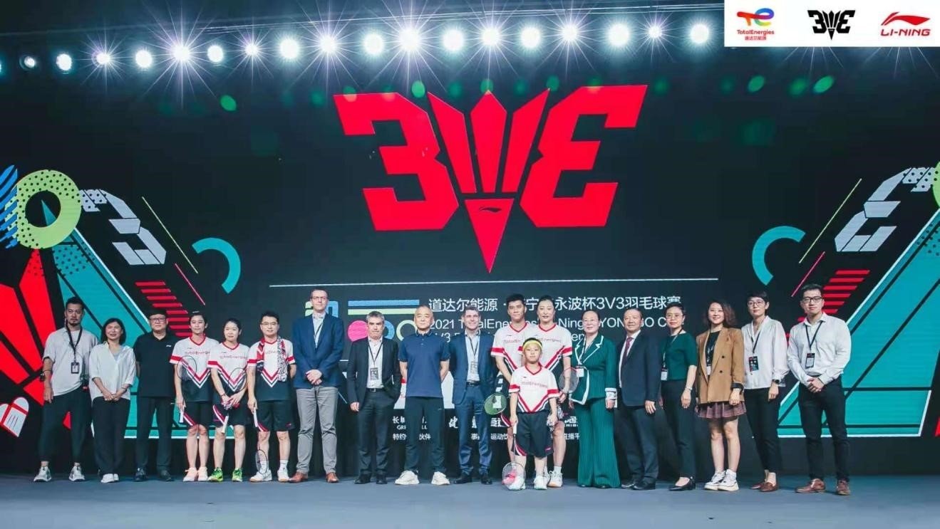 道达尔能源与李宁续签三年赞助合同，引领中国羽毛球文化未来发展